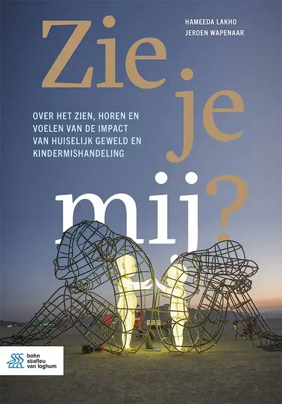 Zie je mij? / Druk 1 Uitverkoop