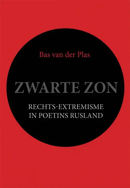 Merkproduct Zwarte zon / Druk 1
