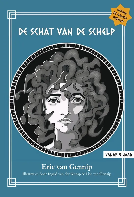 Premium De schat van de schelp / Druk 1