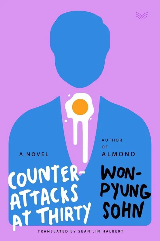 Merkproduct Counterattacks at Thirty