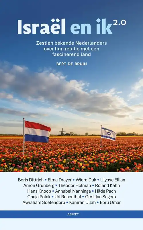 Finale Uitverkoop Israël en ik 2.0 / Druk 1
