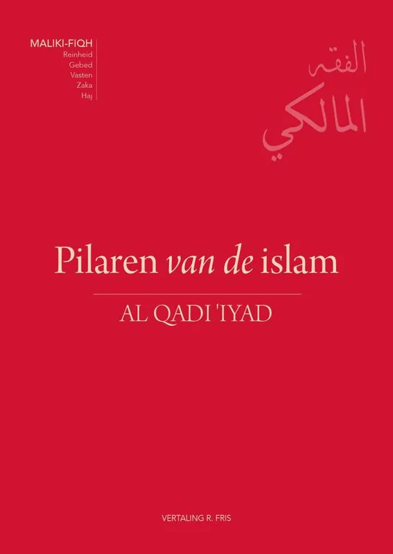 Pilaren van de islam / Druk 2 Exclusieve Aanbieding