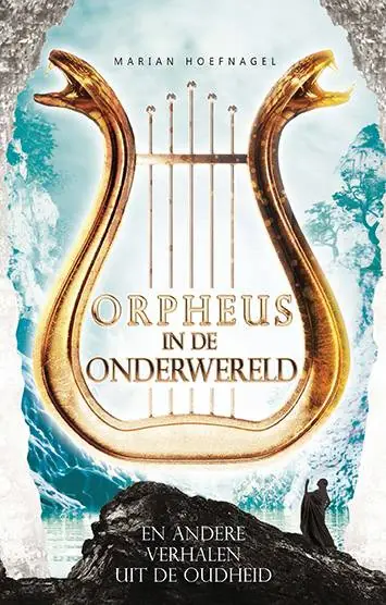 Nu Kopen Orpheus in de onderwereld / Druk 1