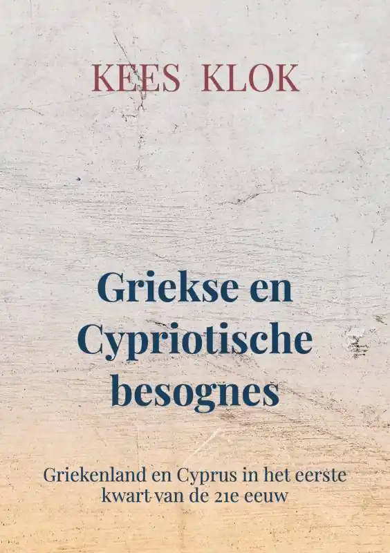 Griekse en Cypriotische besognes / Druk 1 Superprijs