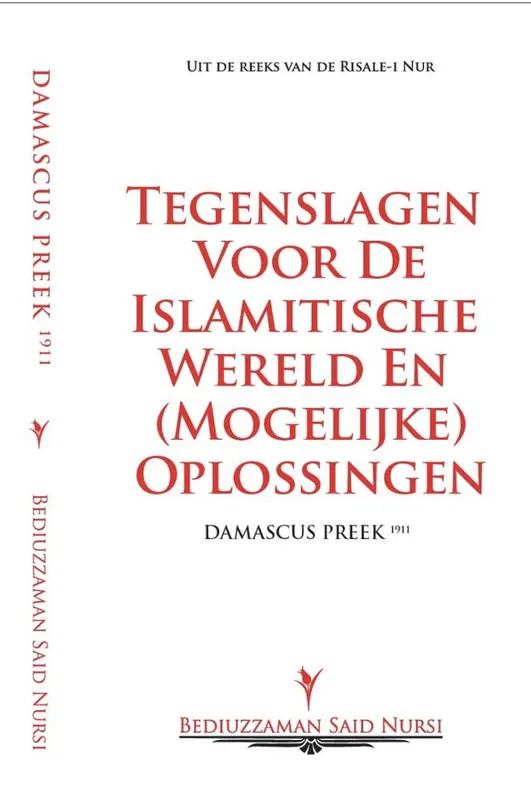 Damascus Preek (1911) / Druk 1 Direct Verzonden