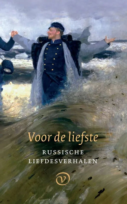 Exclusieve Aanbieding Voor de liefste / Druk 1