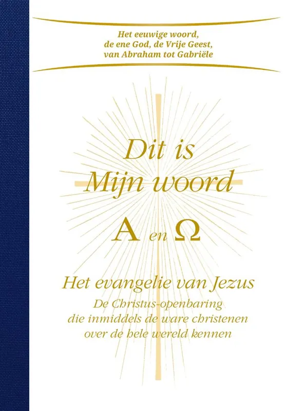 Dit is Mijn woord A en Omega / Druk 1 Hoge Kwaliteit