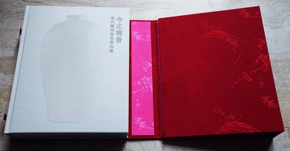 Song through 21st Century eyes / 1st Edition Korting