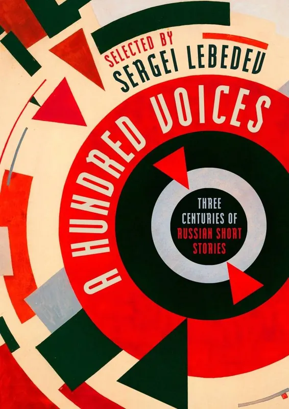 Beperkt Aanbod Defiant Voices